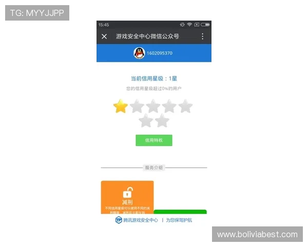 od真人官方平台打造诚信、公平、公正的线上游戏环境保障用户权益