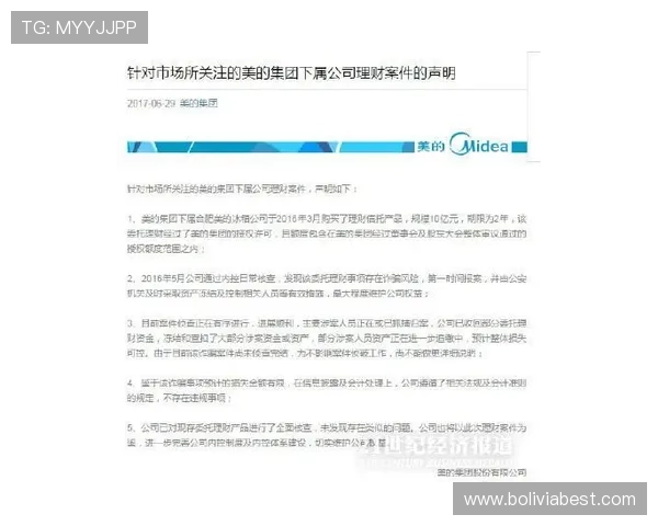 提升ag视讯安全管理水平，避免账号被盗和资金损失的实用策略