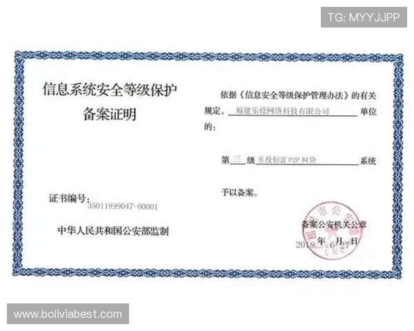 如何识别优质真人娱乐官网平台，保护您的资金安全与个人信息