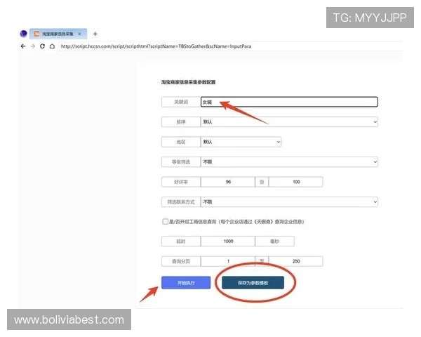 欧博注册会员后如何快速登录与账号管理技巧